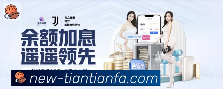 赛事专题整合